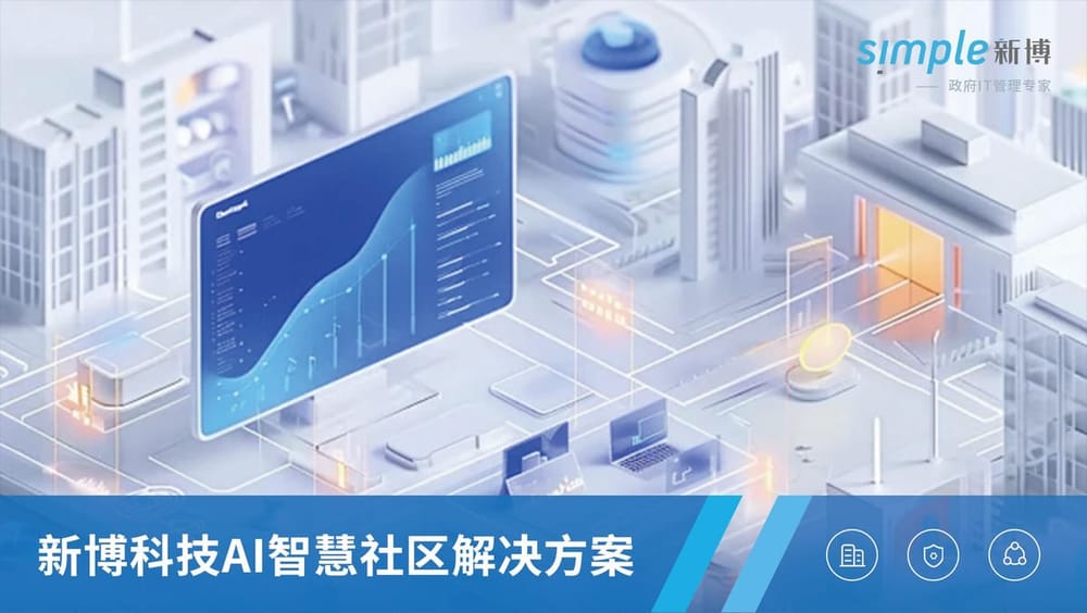 AI通用智能體平臺