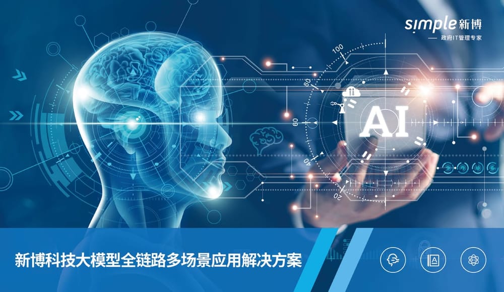數據倉庫與數據湖