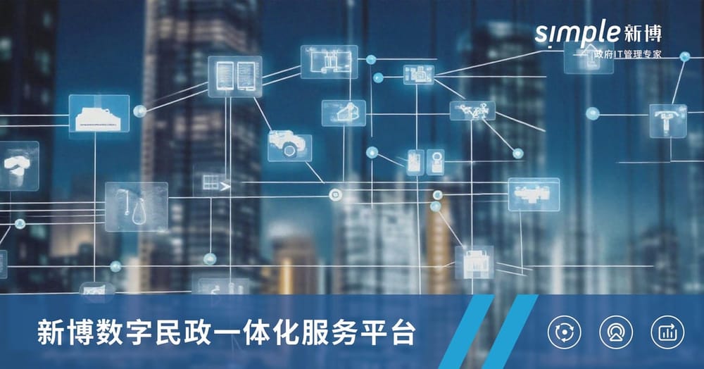 陜西省社會救助平臺